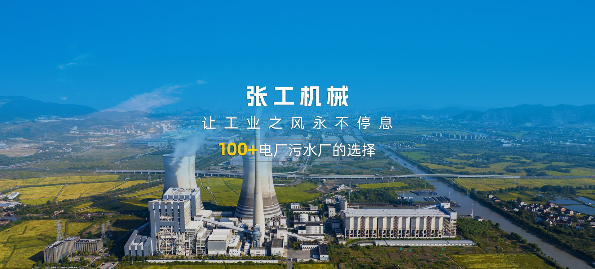 濟(jì)寧鑫欣超聲電子設(shè)備有限公司