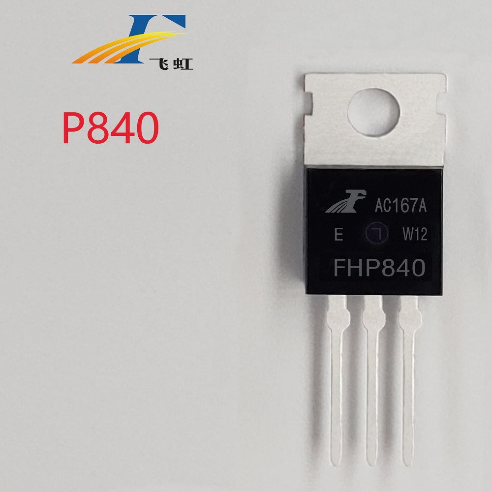 8a50d國產場效應管替代型號