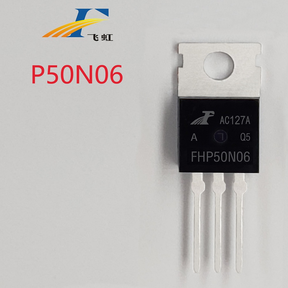 電機調速電路替代FQP50N06