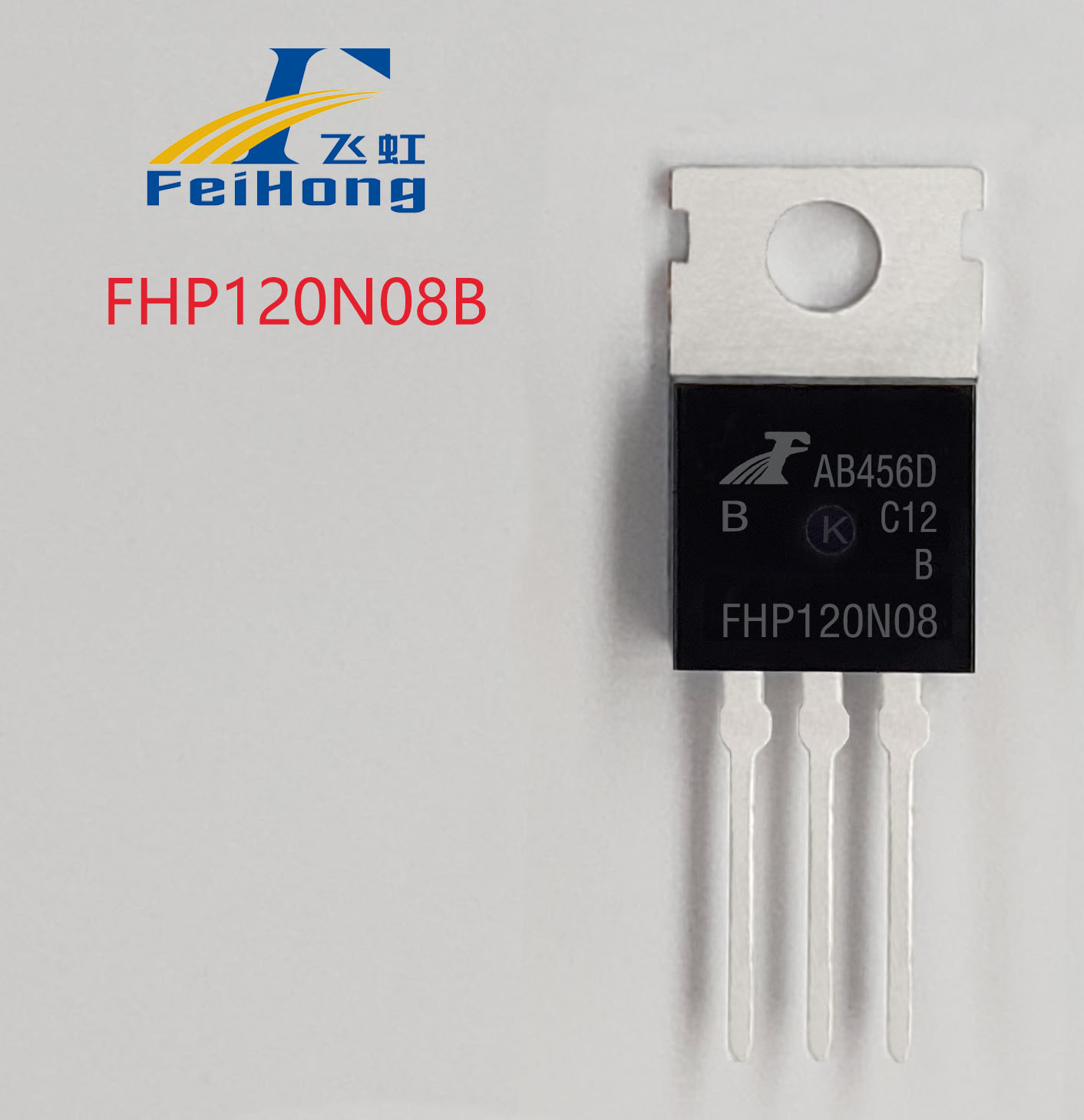 代換140N08、120N08等型號參數的場效應管
